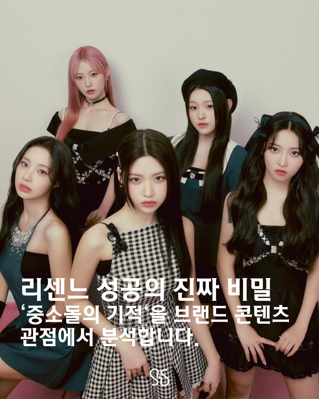 오늘의 인사이트 썸네일